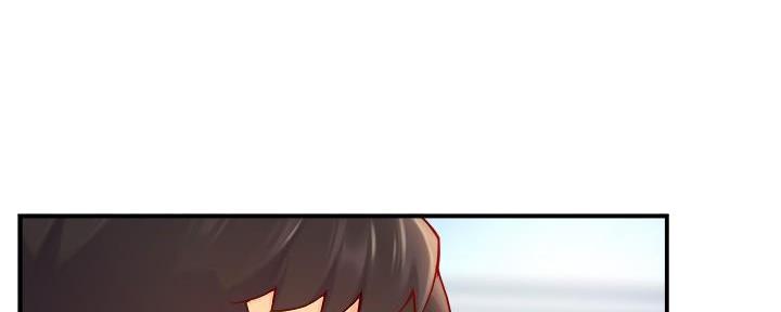 《霸道上司面试我》第86话 第81页