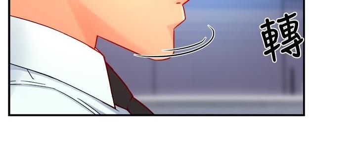 《霸道上司面试我》第86话 第83页