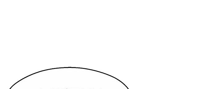 《霸道上司面试我》第86话 第92页