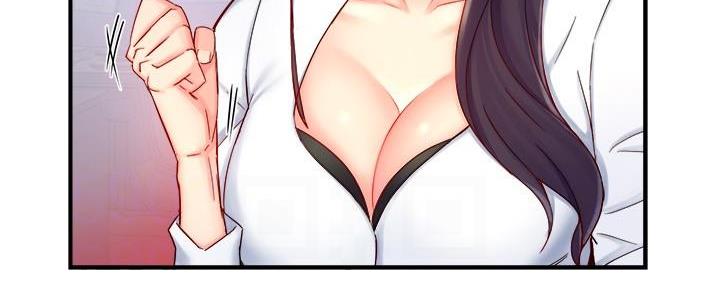 《霸道上司面试我》第86话 第95页