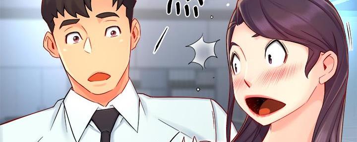 《霸道上司面试我》第86话 第98页