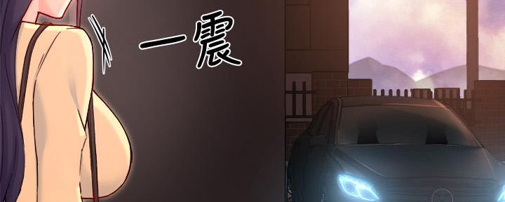 《霸道上司面试我》第85话 第110页