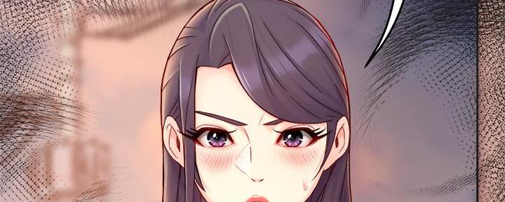 《霸道上司面试我》第85话 第113页