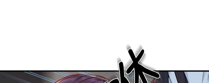 《霸道上司面试我》第85话 第15页