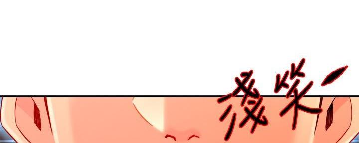 《霸道上司面试我》第85话 第1页