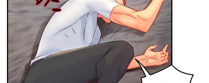 《霸道上司面试我》第85话 第34页