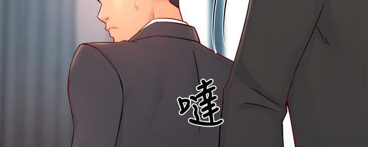 《霸道上司面试我》第85话 第53页