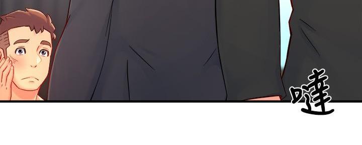 《霸道上司面试我》第85话 第54页