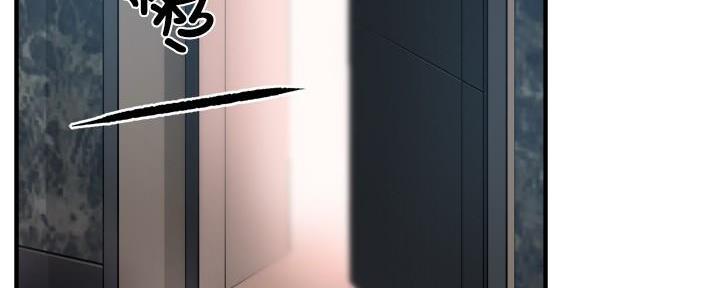 《霸道上司面试我》第85话 第57页