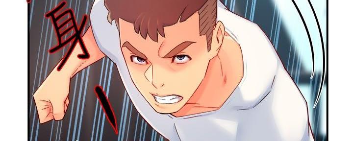 《霸道上司面试我》第85话 第5页