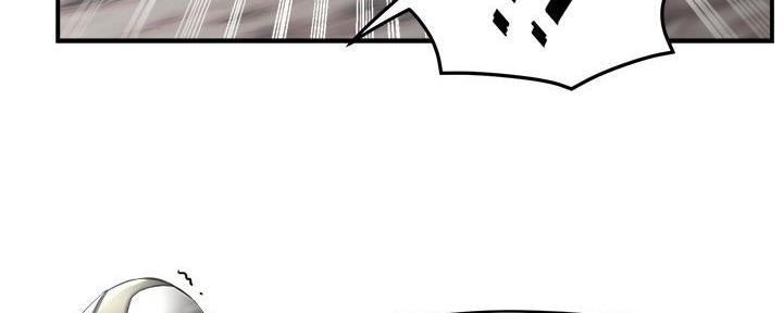 《霸道上司面试我》第85话 第63页