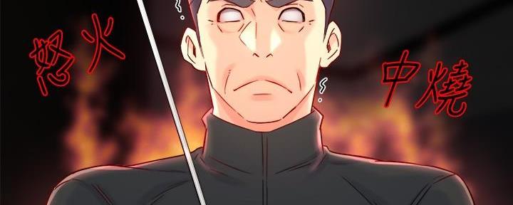《霸道上司面试我》第85话 第65页
