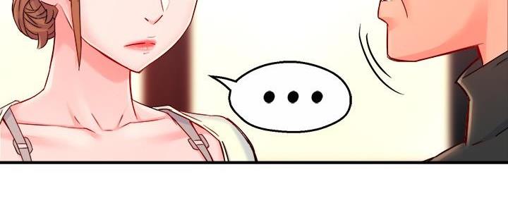 《霸道上司面试我》第85话 第85页