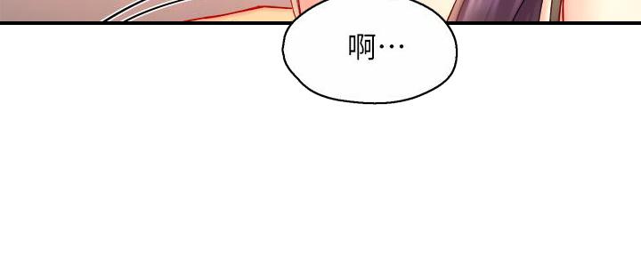 《霸道上司面试我》第87话 第108页