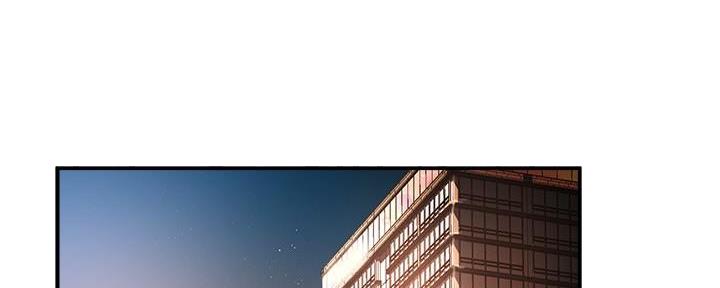 《霸道上司面试我》第87话 第1页