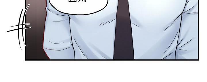 《霸道上司面试我》第87话 第21页