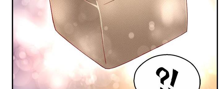 《霸道上司面试我》第87话 第25页