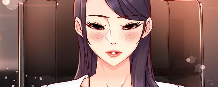 《霸道上司面试我》第87话 第37页