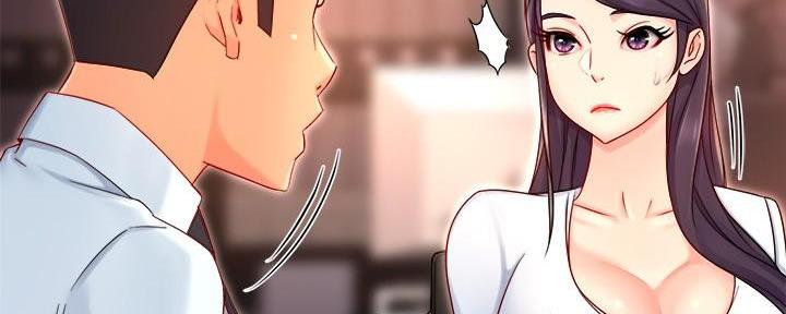 《霸道上司面试我》第87话 第50页