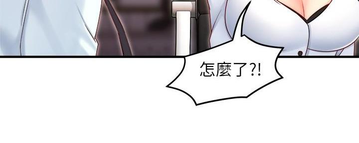 《霸道上司面试我》第87话 第51页