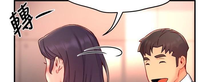《霸道上司面试我》第87话 第62页