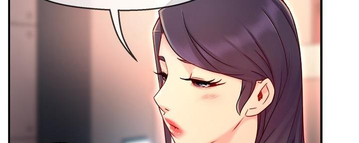 《霸道上司面试我》第87话 第70页