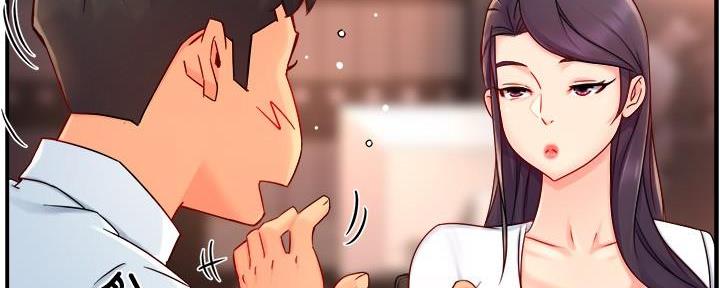 《霸道上司面试我》第87话 第74页