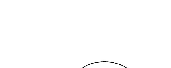 《霸道上司面试我》第87话 第84页