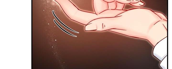 《霸道上司面试我》第87话 第86页