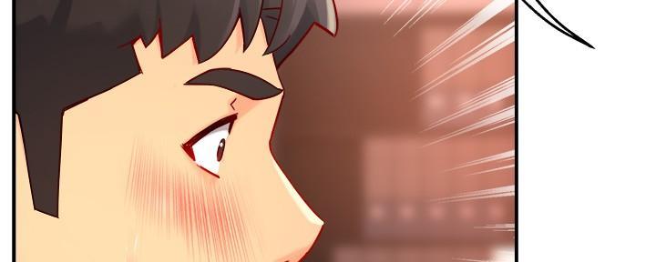 《霸道上司面试我》第87话 第89页