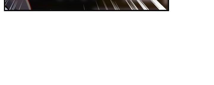 《霸道上司面试我》第87话 第91页