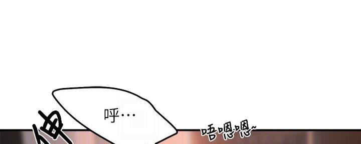 《霸道上司面试我》第87话 第9页