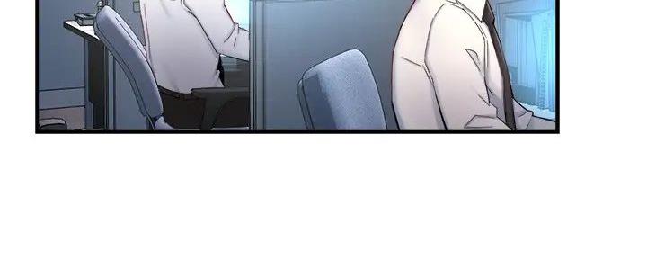 《霸道上司面试我》第89话 第11页