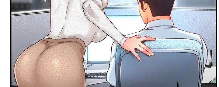 《霸道上司面试我》第89话 第14页