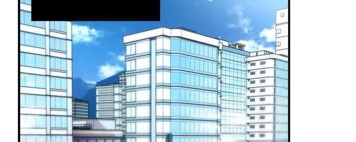 《霸道上司面试我》第89话 第3页