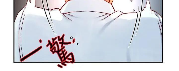 《霸道上司面试我》第89话 第62页