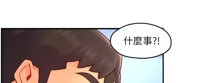 《霸道上司面试我》第89话 第64页