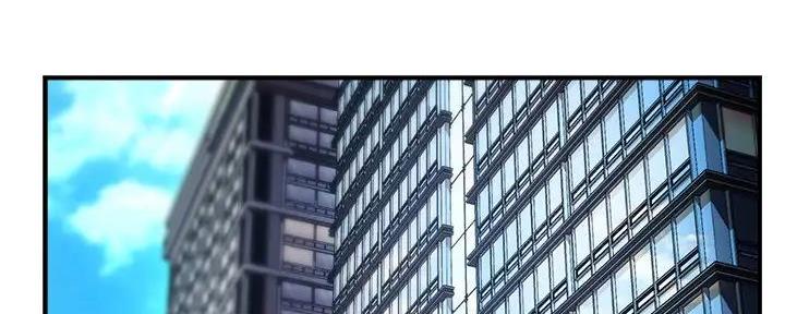 《霸道上司面试我》第89话 第6页
