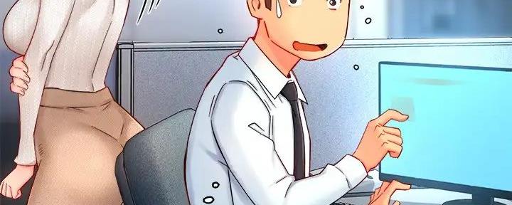 《霸道上司面试我》第89话 第74页