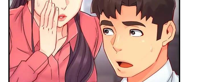 《霸道上司面试我》第89话 第78页