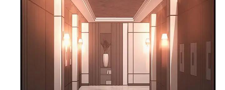 《霸道上司面试我》第89话 第82页