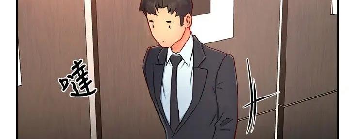 《霸道上司面试我》第89话 第86页