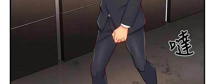 《霸道上司面试我》第89话 第87页