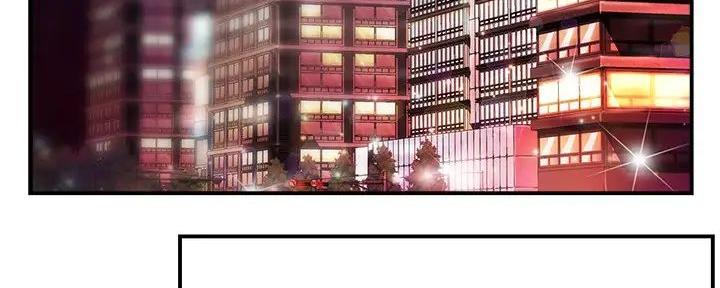 《霸道上司面试我》第88话 第112页