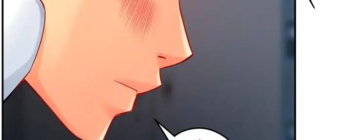 《霸道上司面试我》第88话 第31页