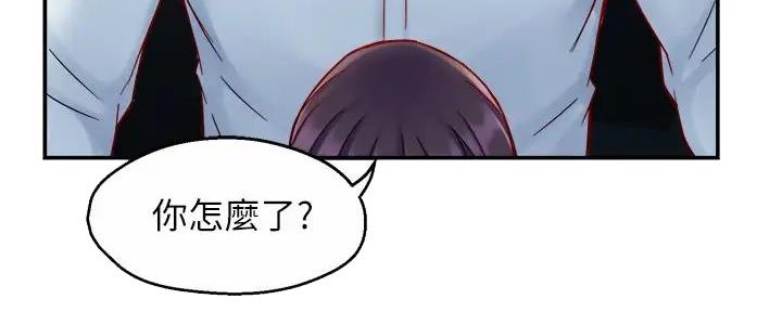 《霸道上司面试我》第88话 第36页
