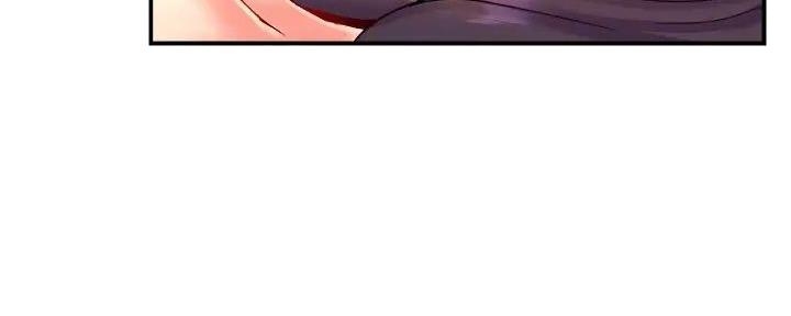 《霸道上司面试我》第88话 第44页