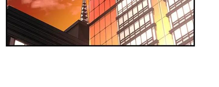 《霸道上司面试我》第88话 第4页