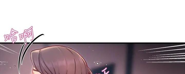 《霸道上司面试我》第88话 第53页