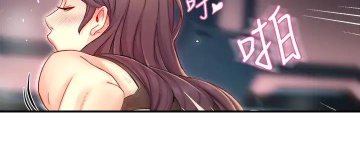《霸道上司面试我》第88话 第54页